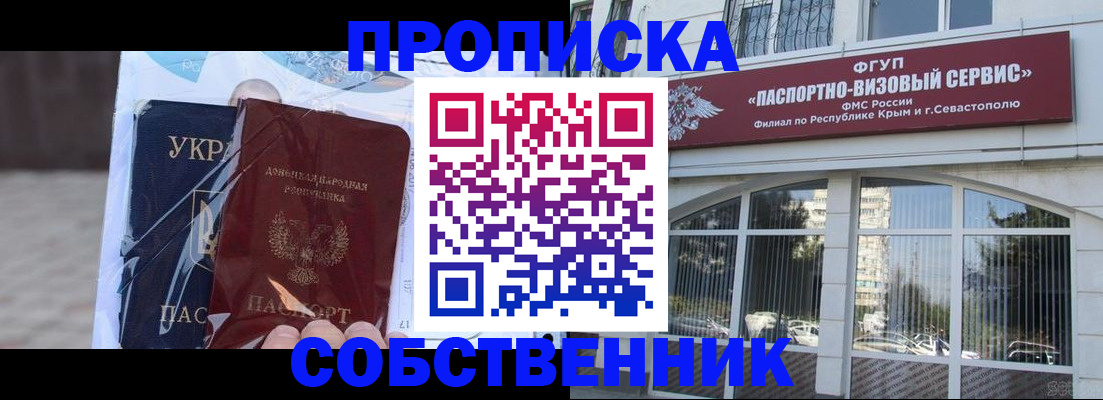 регистрация в Шумерле