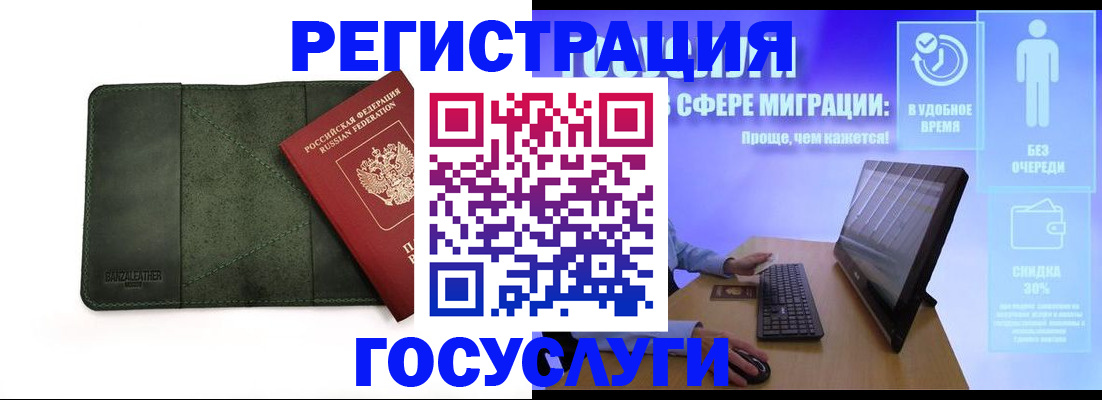 прописка для школы в Шумерле